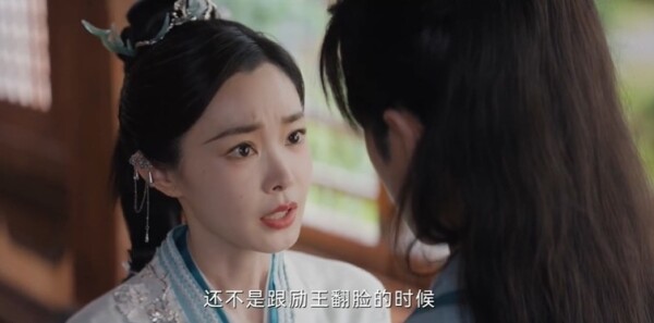 与晋长安第20集剧照