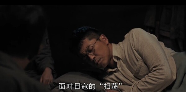 我们的河山第26集剧照