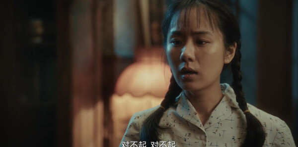足迹第14集剧照