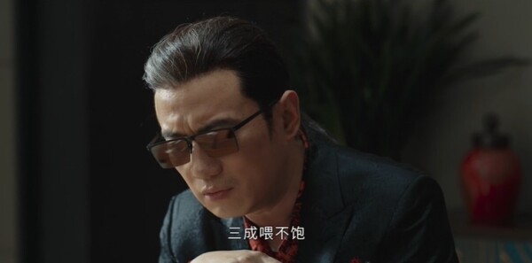 黑白局第14集剧照