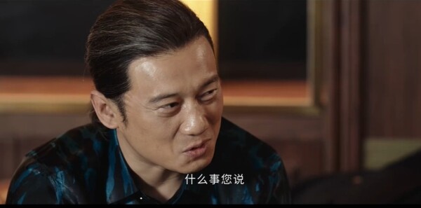 黑白局第19集剧照