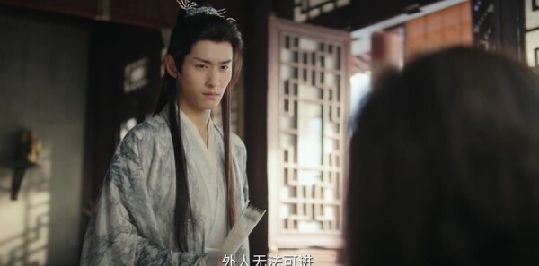 赴山海第14集剧照