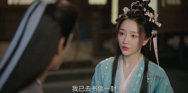 赴山海第22集剧照