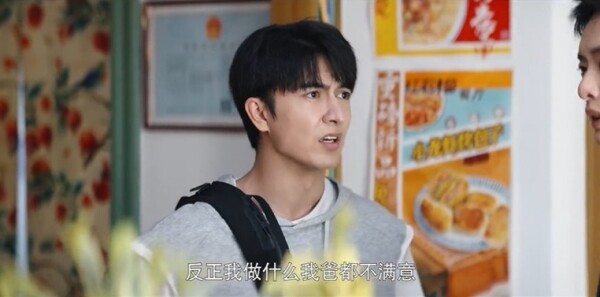 红石榴餐厅第9集剧照