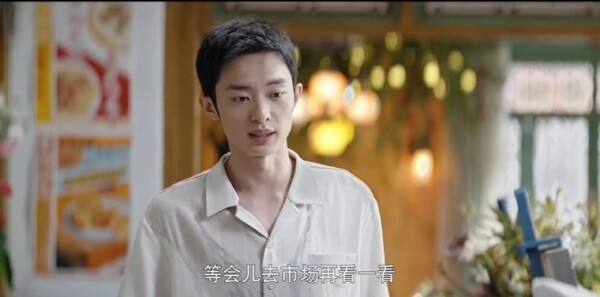 红石榴餐厅第10集剧照