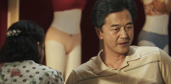 树影迷宫第10集剧照