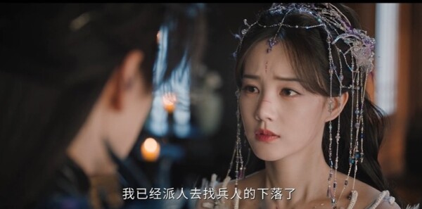 天地剑心第19集剧照