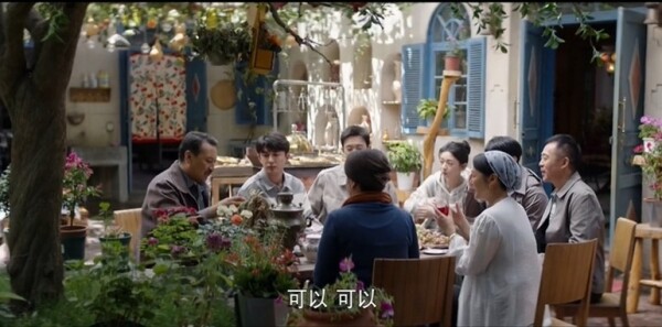 红石榴餐厅第16集剧照