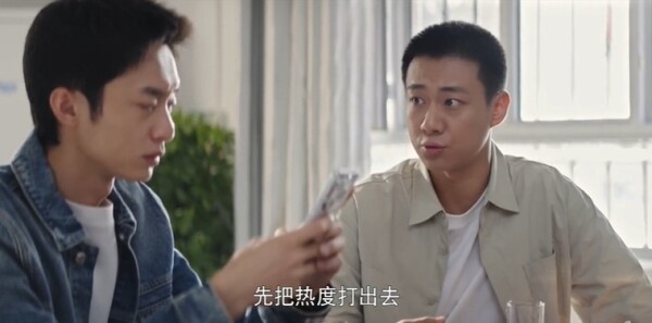 红石榴餐厅第18集剧照