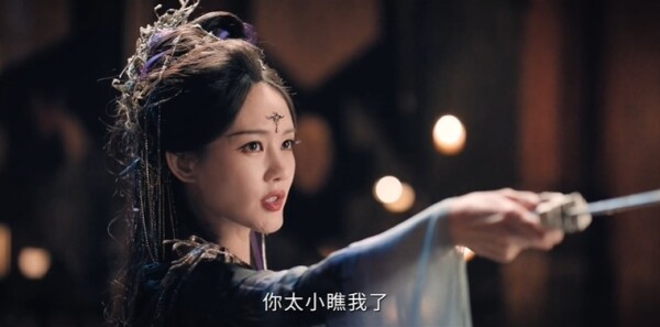 天地剑心第29集剧照