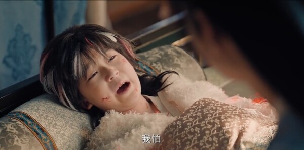 天地剑心第30集剧照