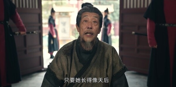 唐朝诡事录之长安第9集剧照