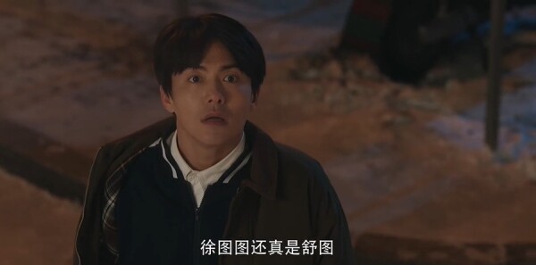 三人行第2集剧照