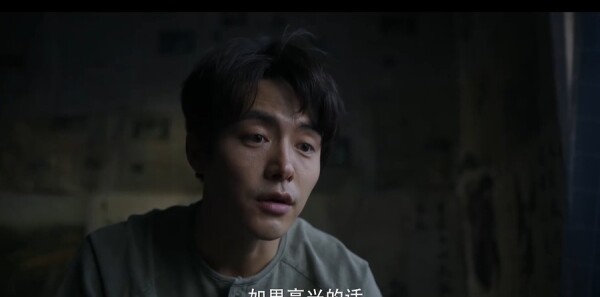 三人行第20集剧照