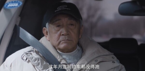 三人行第21集剧照