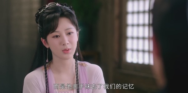 沉香如屑·沉香重华第39集剧照