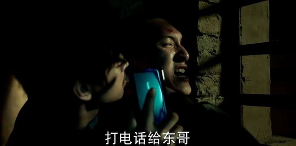 冰雨火第11集剧照