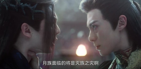 苍兰诀第29集剧照