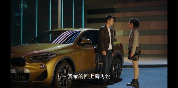 简言的夏冬第9集剧照