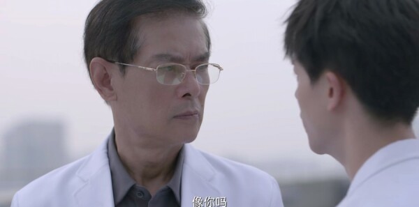 亲爱的生命第9集剧照