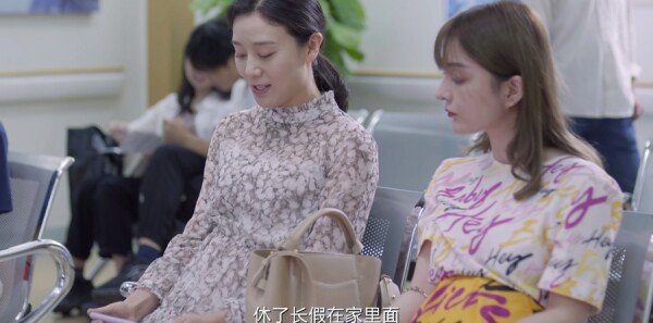 亲爱的生命第14集剧照