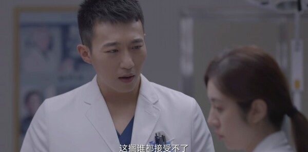 亲爱的生命第12集剧照