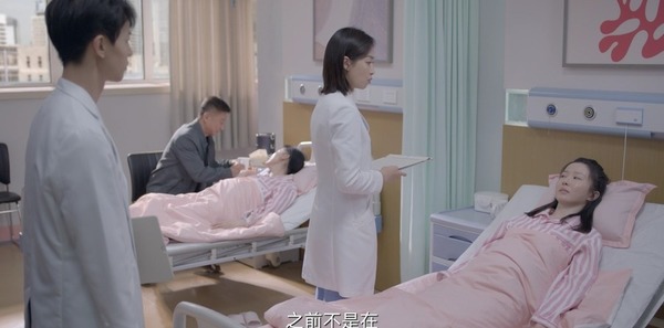 亲爱的生命第8集剧照