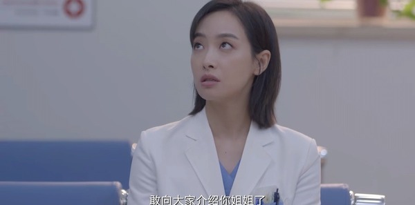 亲爱的生命第11集剧照