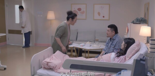 亲爱的生命第20集剧照