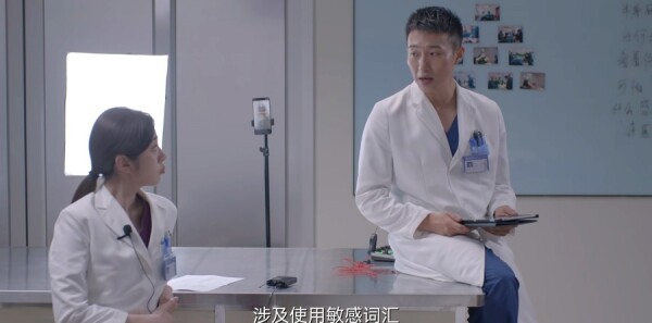 亲爱的生命第19集剧照