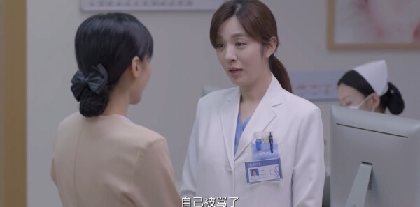 亲爱的生命第16集剧照