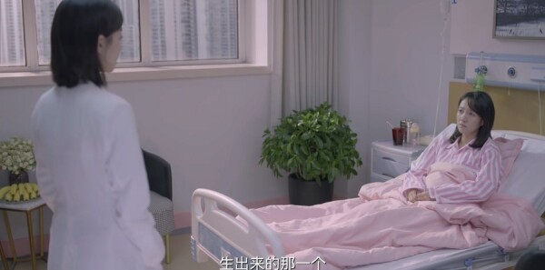亲爱的生命第18集剧照