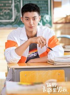 高湛（王宥钧饰演）
