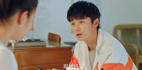 我的卡路里男孩第7集剧照