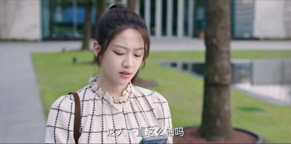 我的秘密室友第9集剧照