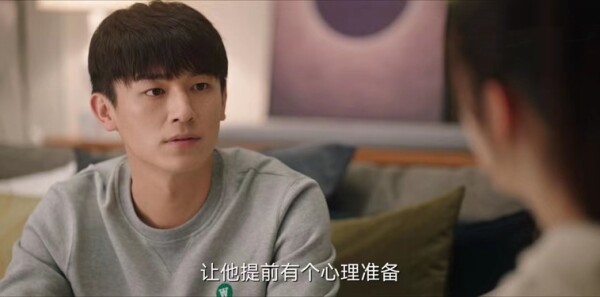 我的秘密室友第10集剧照