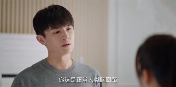 我的秘密室友第8集剧照