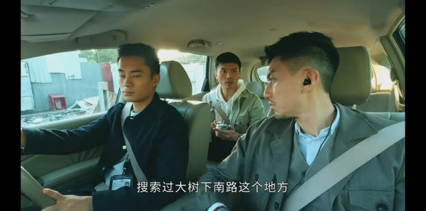 法证先锋5第2集剧照
