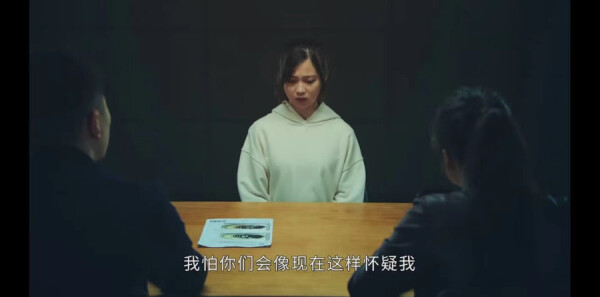 法证先锋5第2集剧照