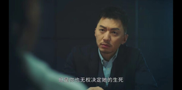 法证先锋5第2集剧照