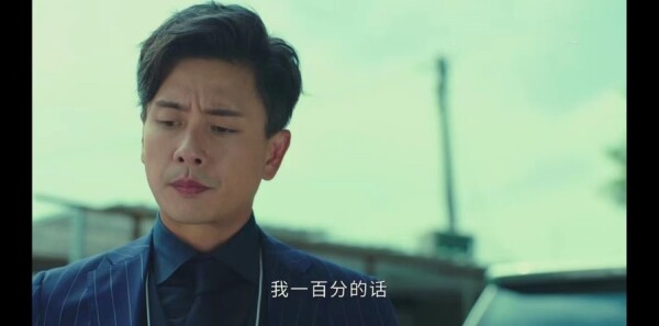 法证先锋5第8集剧照