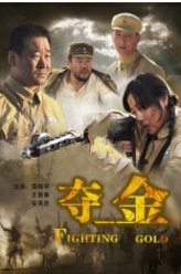 龚娜罕（龚娜罕饰演）
